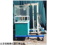 HAD-HY-018   安徽 离心泵串并联实验台