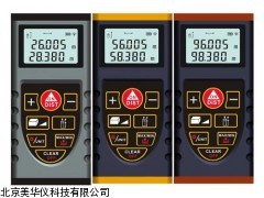 MHY-04222山东手持激光测距仪，激光测距仪
