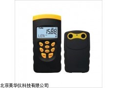 MHY-04212河南60米双机超声波测距仪，超声波测距仪