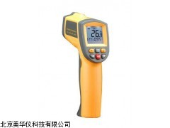 MHY-04207红外线测温仪，测温仪厂家