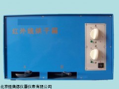 JG-SGH 双盘红外线烘干箱