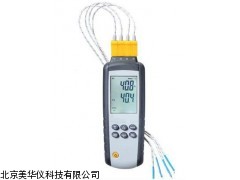 MHY-04196浙江接触式测温仪，测温仪