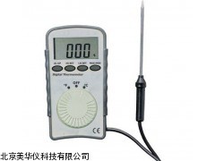 MHY-04195河南电子测温仪，温度测试仪，数显温度表