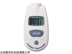 MHY-04172 上海迷你测温仪，测温计