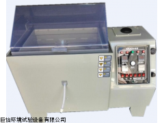 JY-60-TXXPP板材鹽霧試驗(yàn)箱 鹽水噴霧試驗(yàn)機(jī)