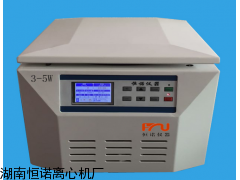 3-5W低速离心机,5000转/分,台式离心机