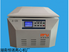 4-5N台式低速离心机,5500转/分,实验室离心机