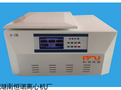 4-5R台式低速冷冻离心机,大容量离心机