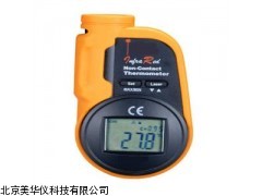 MHY-04170 山东口袋激光笔红外测温仪，红外测温仪