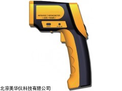 MHY-04157 上海手持式非接触红外测温仪