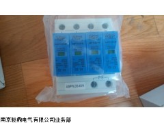 ASP FLD2-40/4浪涌保护器现货