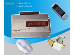 溝槽廁所大便池紅外感應(yīng)節(jié)水器