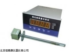 HAD-O2-I   陕西   氧化锆氧量分析仪
