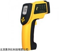 MHY-04122 山东红外测温仪，测温仪