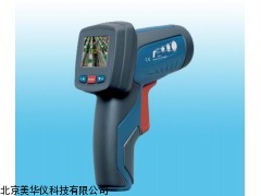 MHY-04106天津红外摄温仪，红外测温仪，摄温枪