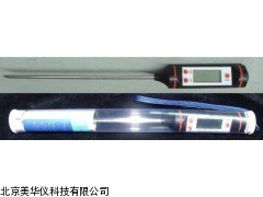 MHY-04099 山东电子测温仪，测温仪