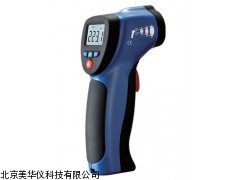 MHY-04093 山东红外测温仪，手持式非接触红外线测温仪
