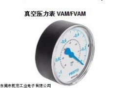 德国festo压力表,FESTO压力表专卖