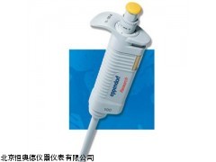 eppendorf 手动单道可调移液器