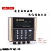 外夾式超聲波流量計(jì)BR1158C自來(lái)水超純水海水水資源專用