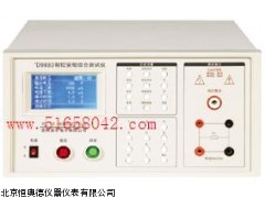 CYZ-YD2810H通用型LCR数字电桥