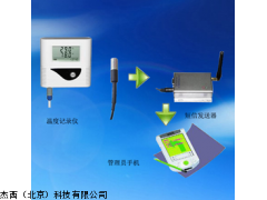 北京厂家JT-T113短信报警温度记录仪