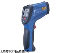 MHY-04078山东手持式双激光红外测温仪，红外测温仪