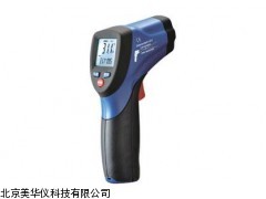 MHY-04077山东双激光红外测温仪，测温仪，红外测温仪