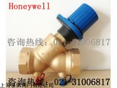 霍尼韋爾Honeywell靜態(tài)平衡閥