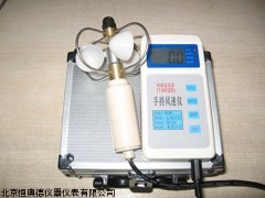 BF-FC-03手持式风速仪