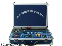 HAD-B   浙江   光电倍增管综合实验仪