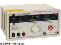 MHY-16056浙江耐压测试仪，耐压检测仪
