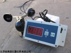 BF-FC-002/002A风速仪