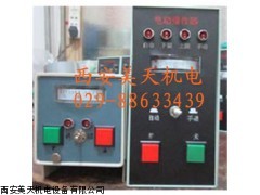 手操器，電動(dòng)操作器DFD-0900，電動(dòng)操作器供應(yīng)商
