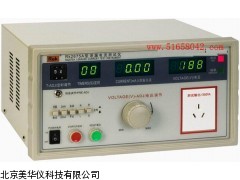 MHY-16053山东泄露电流测试仪，电流测试仪
