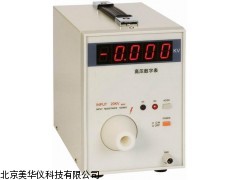 MHY-16050 武汉压数字表 ，数字表