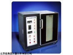 216D 塑料薄膜透湿量测定仪