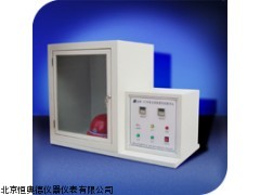 QS-A706 安帽阻燃性能测试仪