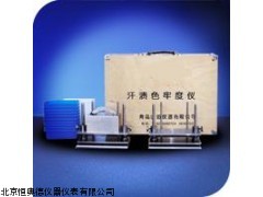 M306A  汗渍色牢度仪