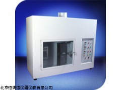 QS-M607水平垂直法阻燃性能测试仪