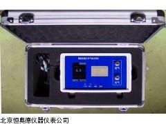 HAD-PR50-O3   安徽 便携式臭氧检测仪