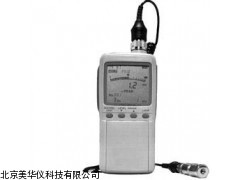 MHY-04013山东振动分析仪，振动仪