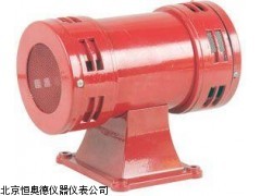 HAD-MS490   浙江  风螺警报器