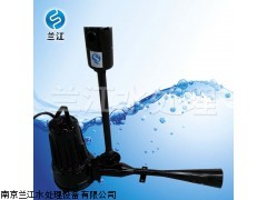 小功率射流曝气机,QSB射流式曝气机