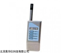 MHY-03977天津温湿度手持表，温湿度手持仪