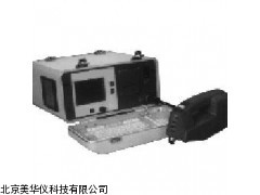 MHY-03958天津便携式光谱仪，光谱仪