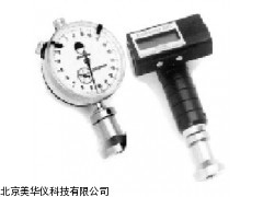 MHY-03941山东数字表面粗糙度测量仪