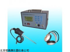 HA/PLH-42    陕西 管道漏水检测仪