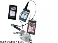 MHY-03918武汉超声波测厚仪，测厚仪，超声波测厚计