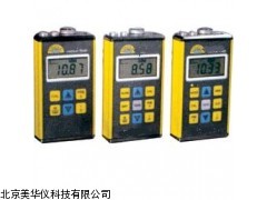 MHY-03915天津测厚仪，超声波测厚仪